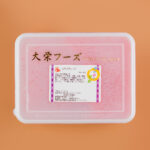 Red Tobiko  (Flying Fish Roe) - Image 2