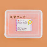 Orange Tobiko  (Flying fish roe) - Image 2